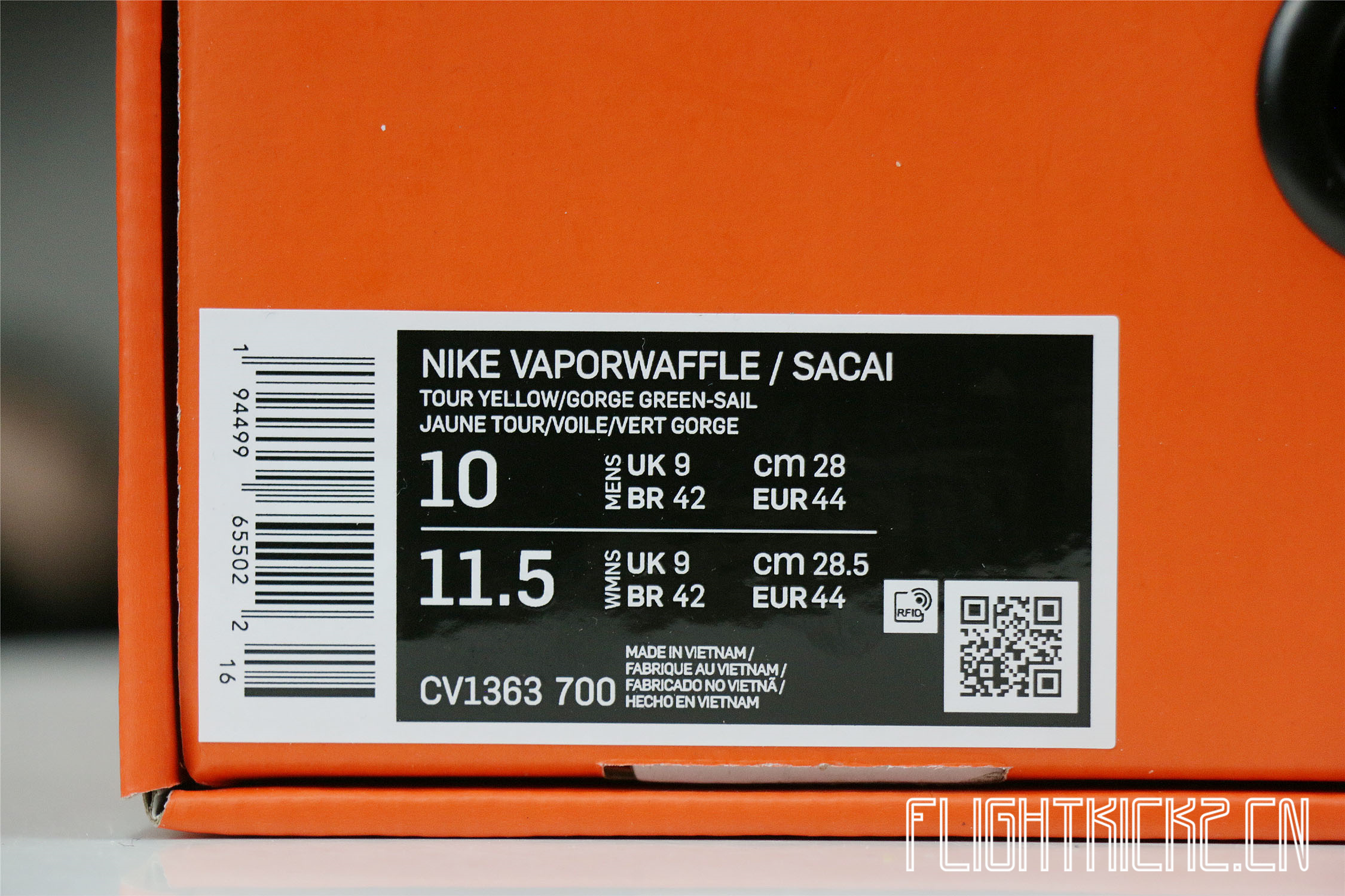 Nike Vaporwaffle sacai Tour Yellow Stadium Green (LN5 A1)