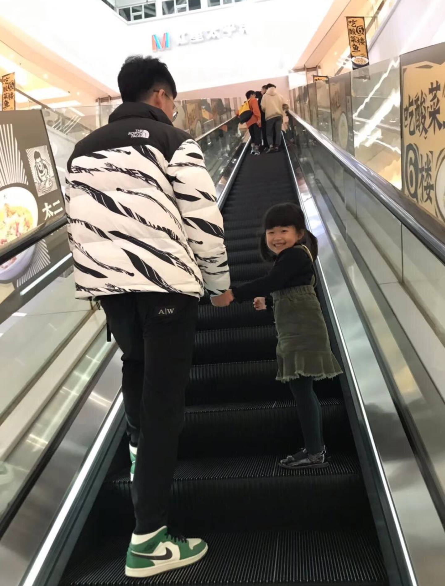 White ‘ZebraLogoPattern’ Down Jacket