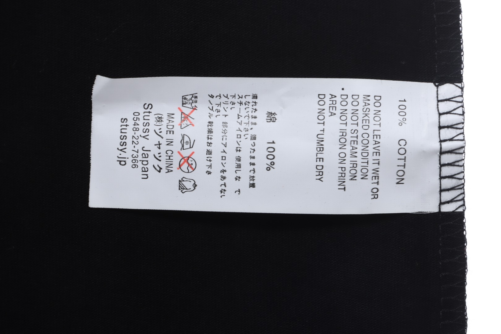 Stussy hippo print short sleeves