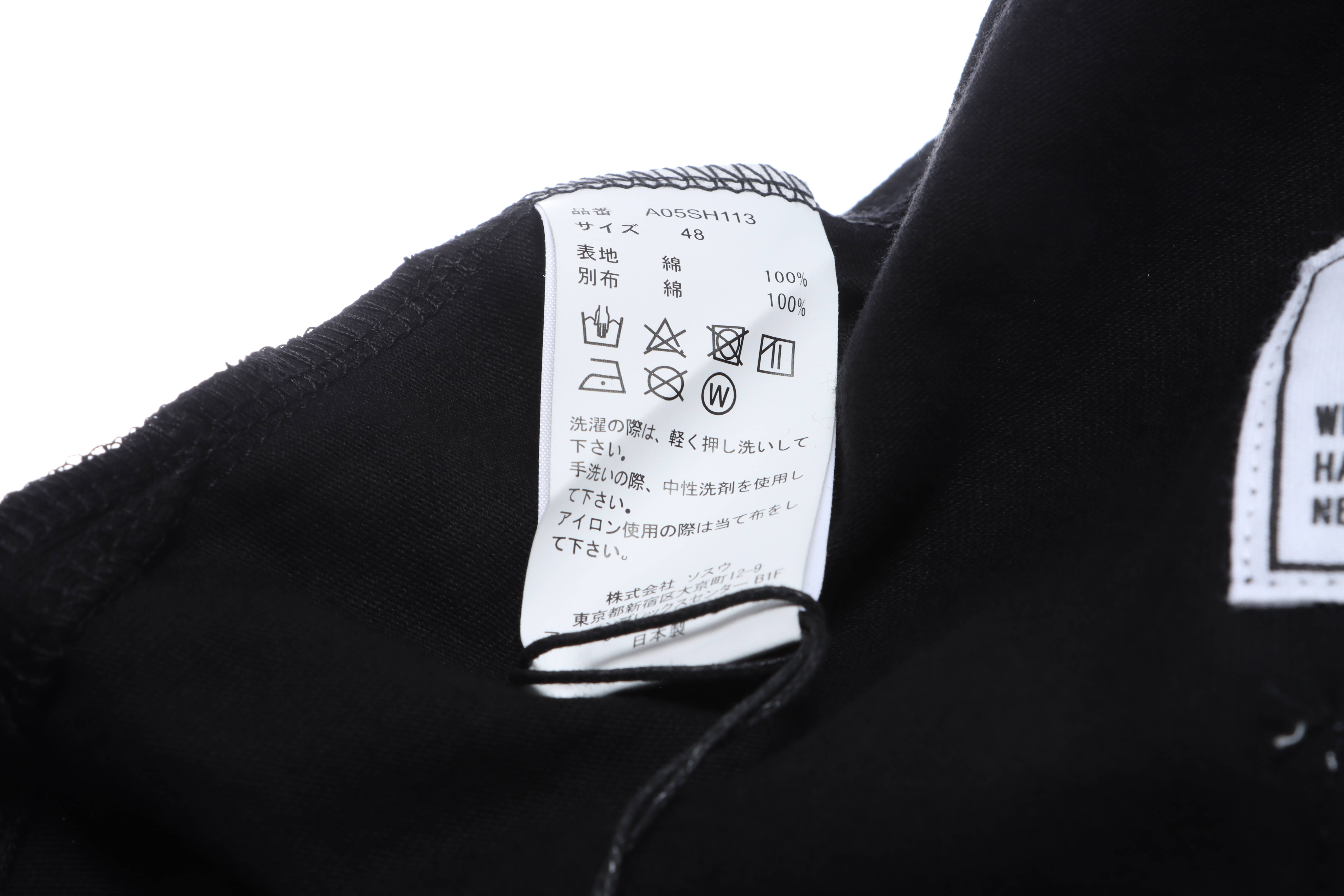 MIHARA YASUHIRO Big M short-sleeved T-shirt