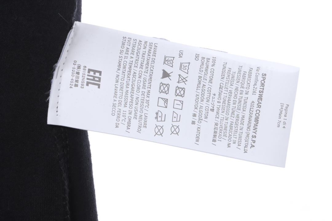 Stone Island Stone island ruins compass printing short sleeves