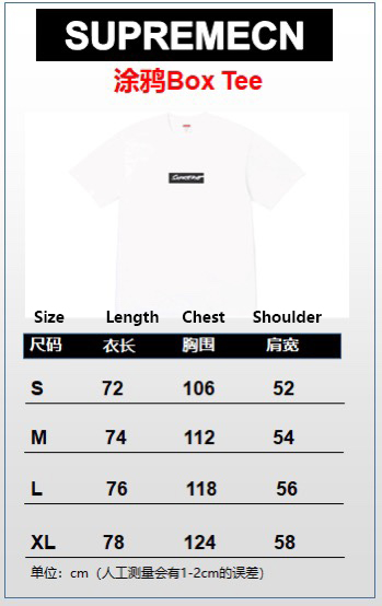 Suprem3 x Futura Box Logo Tee