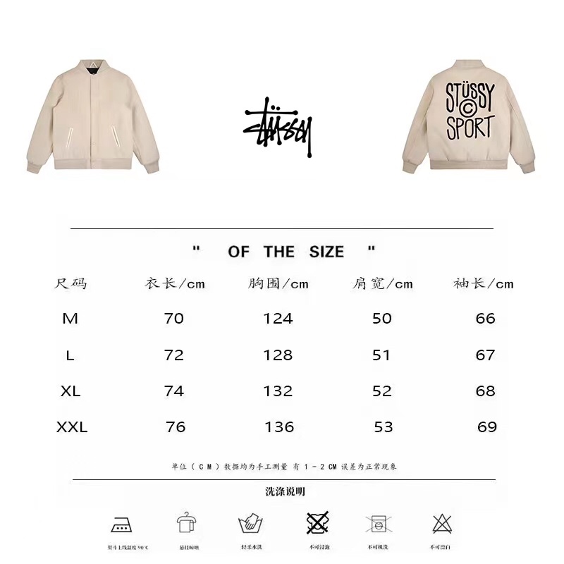 Stussy FW24 Port Wool Varsity Jacket
