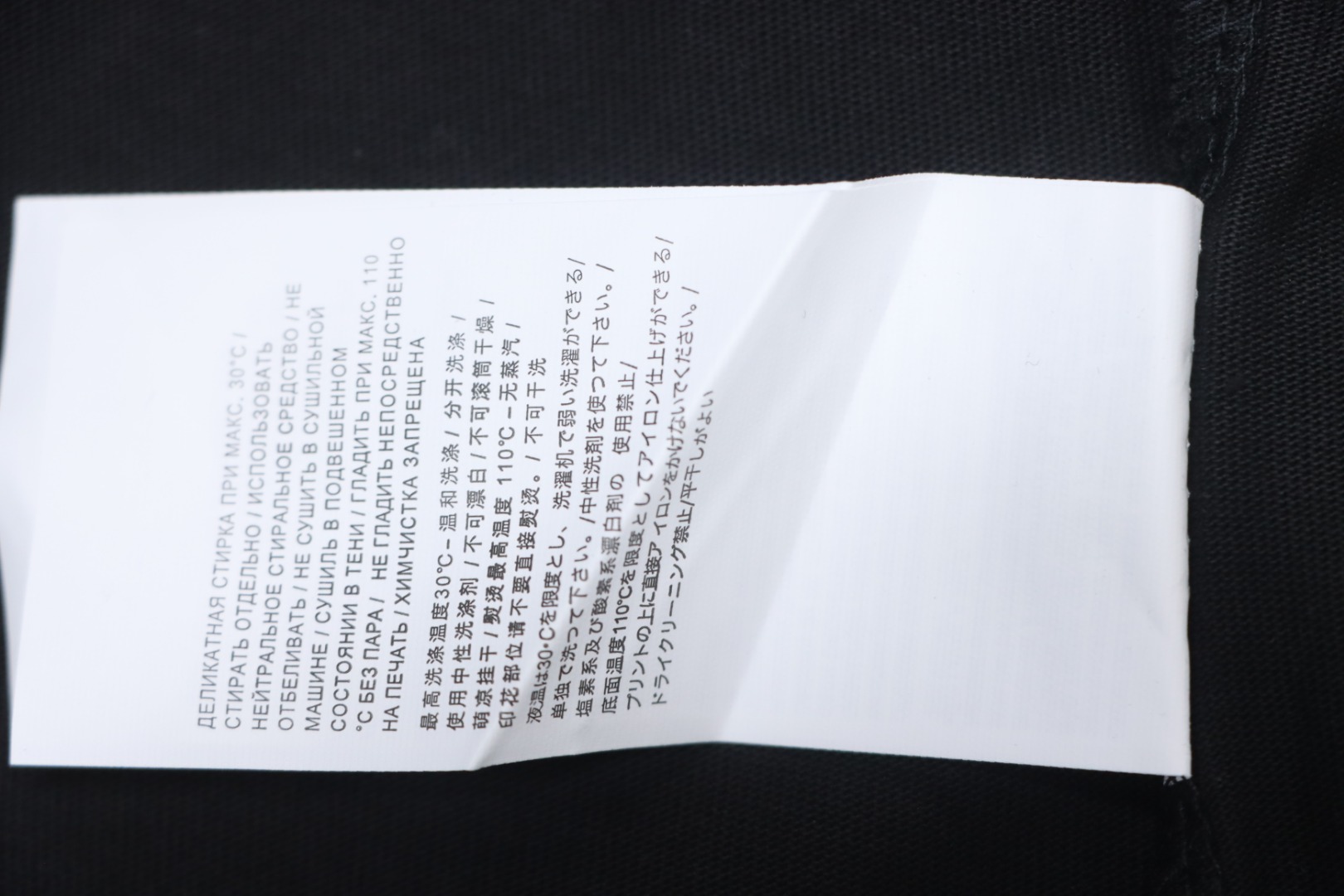 St0ne Island Compass-print T-shirt